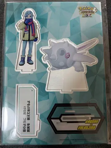 포켓몬 마스터즈EX 아크릴 스탠드 그루샤