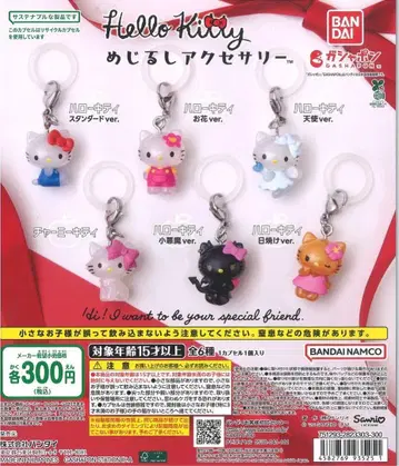 헬로키티 메지루시 액세서리 컴프 세트