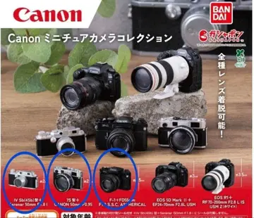 캐논 미니어처 카메라 컬렉션 3종 세트