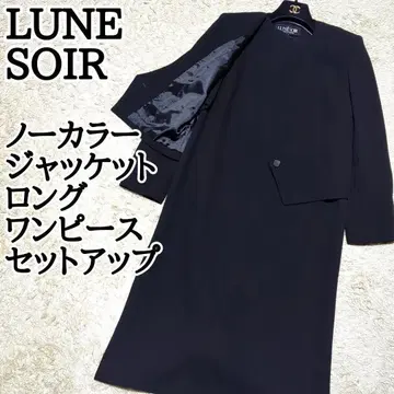 LUNE SOIR 노카라 자켓 롱 반팔 원피스 세트 XL