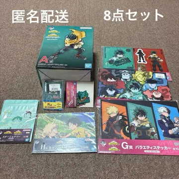 제일복권 미도리야 이즈쿠