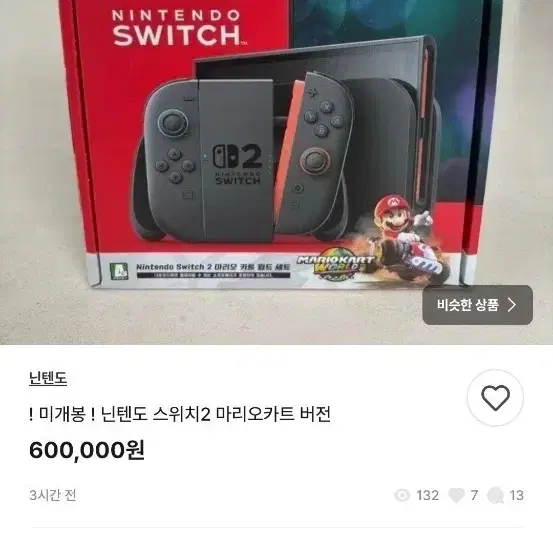닌텐도 스위치 2 사기글