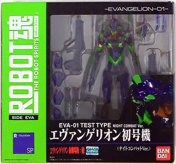 반다이 로봇혼 에반게리온 초호기 나이트 컴뱃 ver SP