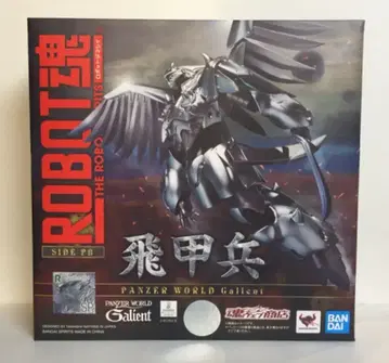 반다이 스피리츠 로봇혼 비갑병