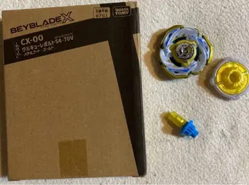 베이블레이드x 발키리 볼트S4-70V 메탈 코트 골드 레어 베이