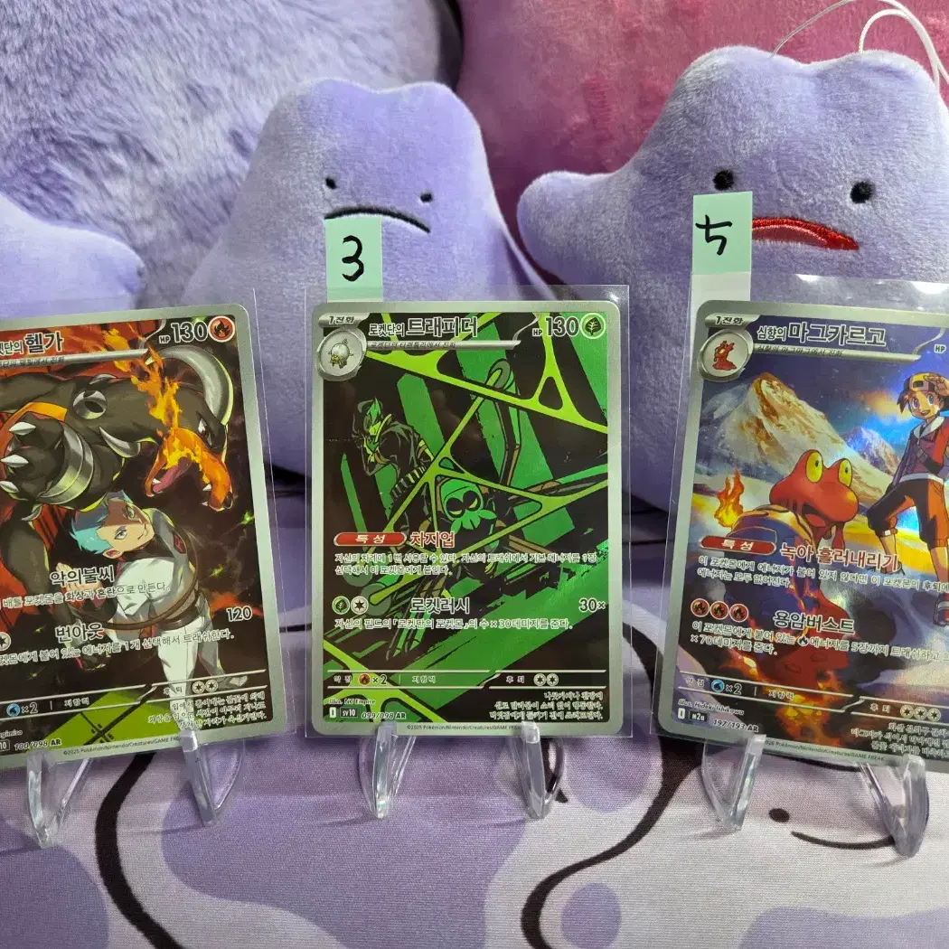 magma basin pokemon card value Mawile VStar - 200/195 Hyper Secret Rainbow Rare main image 0