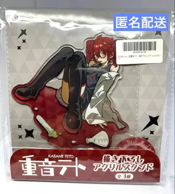 카사네 테토 아크릴 스탠드 흰 가운