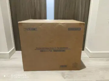 [미개봉 새상품] pop maximum 해협의 징베 초한정 복각판