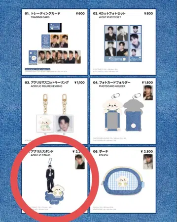 김동현 1st 팬미팅 MD 아크릴 스탠드 미개봉