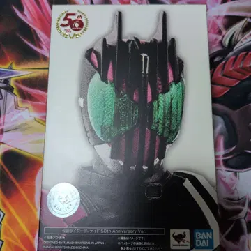 진골조각 가면라이더 디케이드 50th