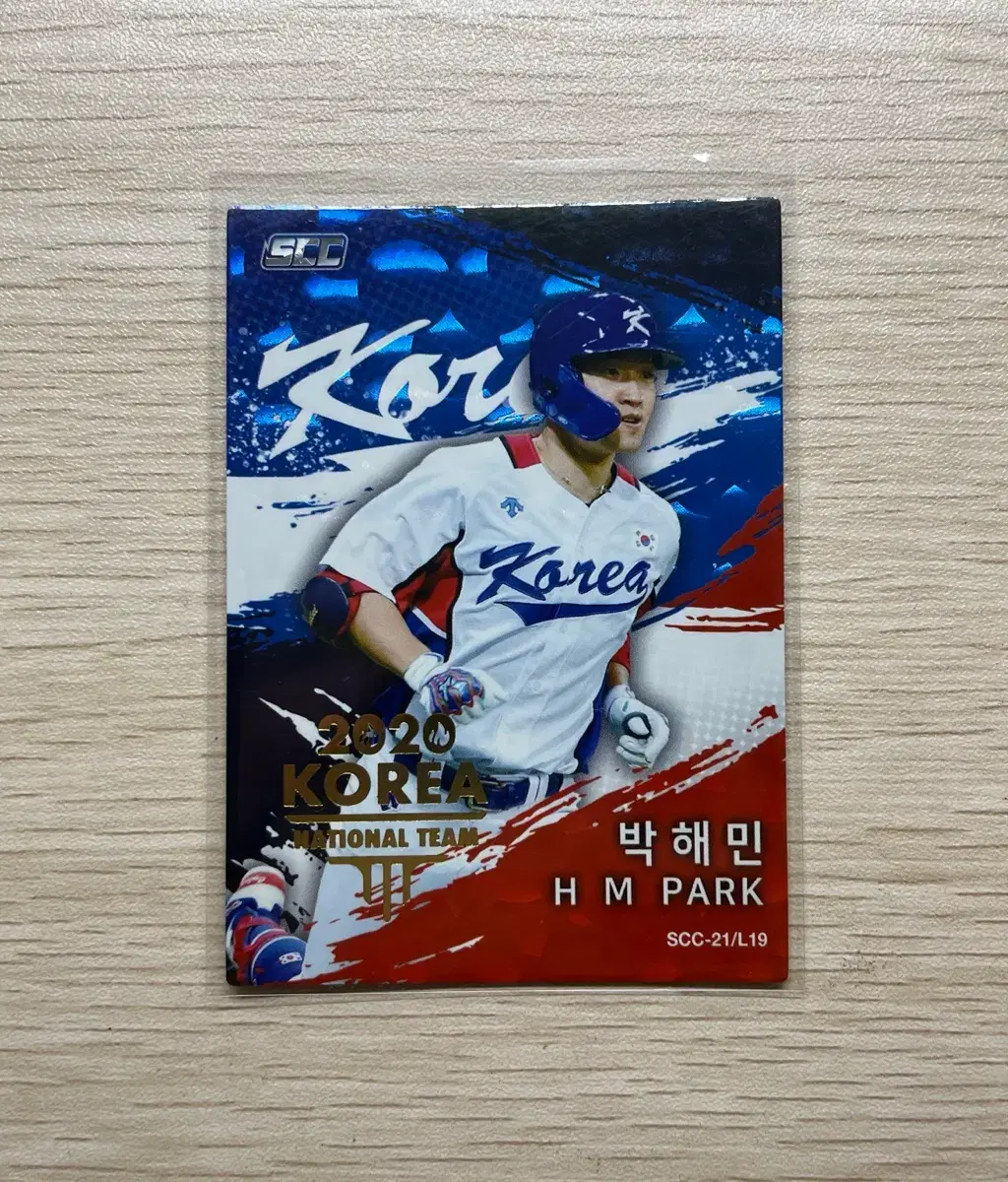 21 kbo 골든프리미엄 엘지트윈스 박해민 국가대표 금박카드 판매