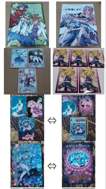 동방Project 세트