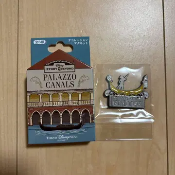 디즈니 스토리 비욘드 마그넷