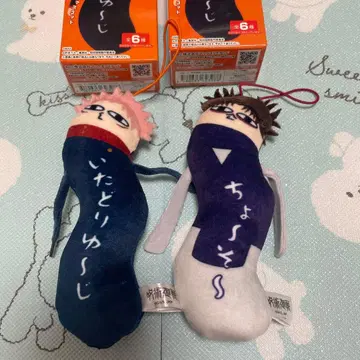 주술회전 비뚤어진 녀석들 쵸소우