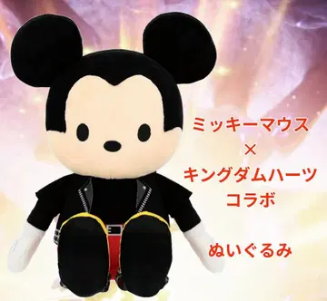 미키 킹덤하츠 콜라보 굿즈 귀여운 제일복권 디즈니 레어템