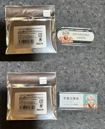 귀멸의 칼날 토부 동물공원 아크릴 명찰 시나즈가와 사네미