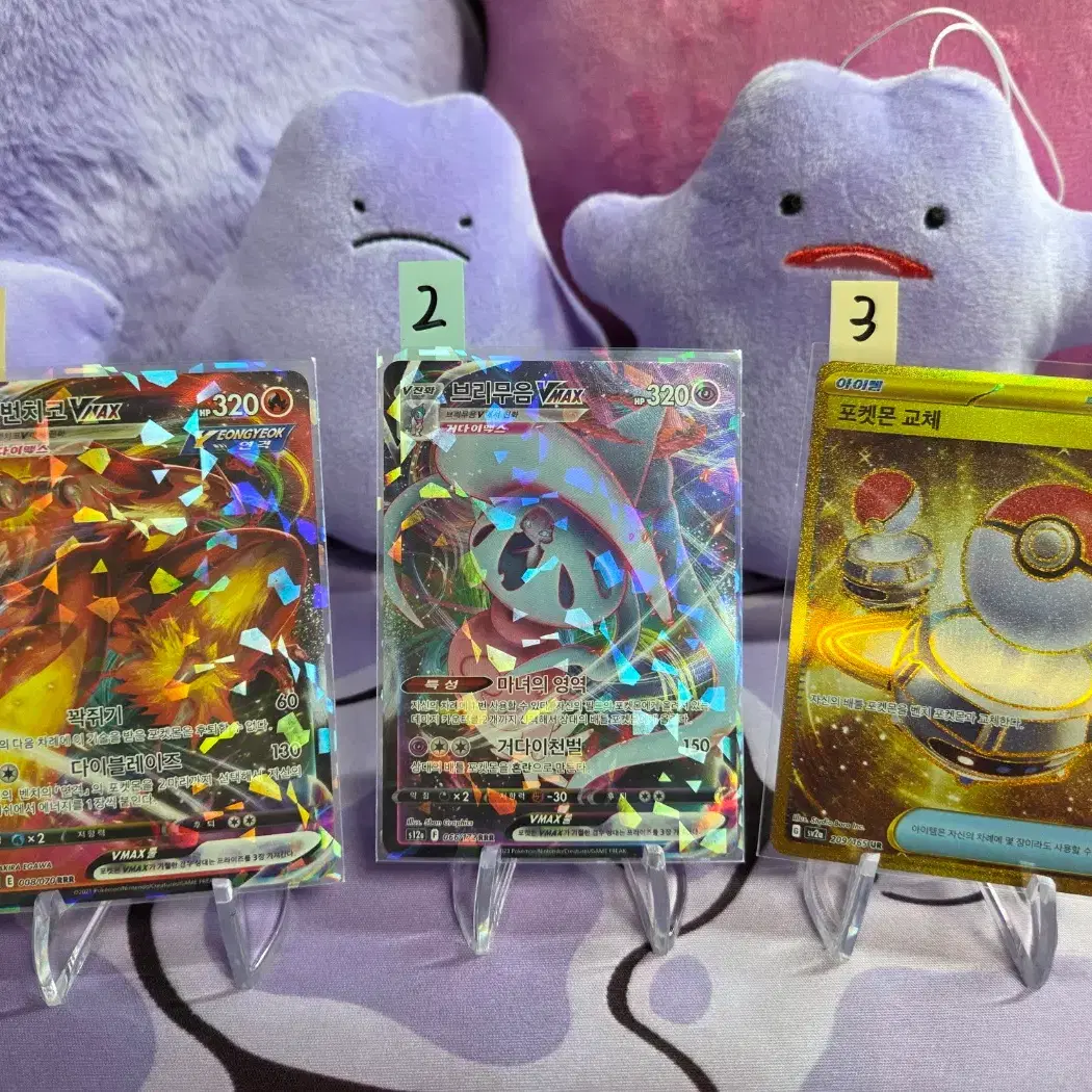 pokemon cards walmart canada Pokémon Cards Extended Artwork Acrylic Case Protector