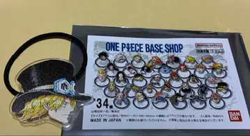 사보 머리끈 원피스 ONE PIECE BASE SHOP