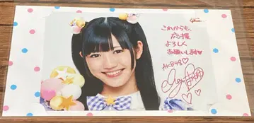 와타나베 마유 glico 아이스노미 당선품 브로마이드 2 AKB48