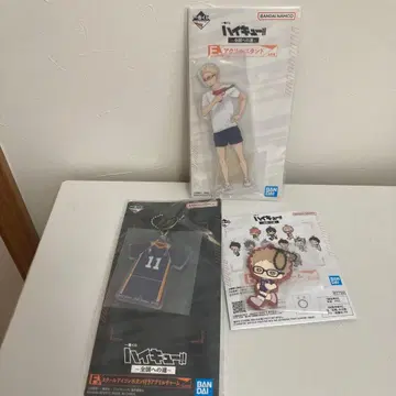 하이큐!! 제일복권 츠키시마 케이