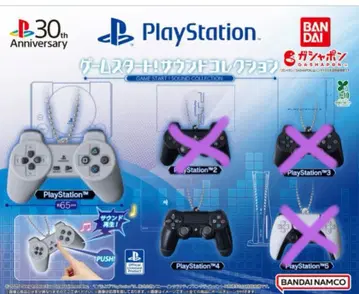 플레이스테이션 게임 스타트! 사운드 컬렉션 2개 세트