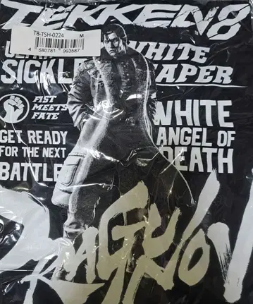 철권 8 이잖아 세르게이 드라그노프 T셔츠 공식