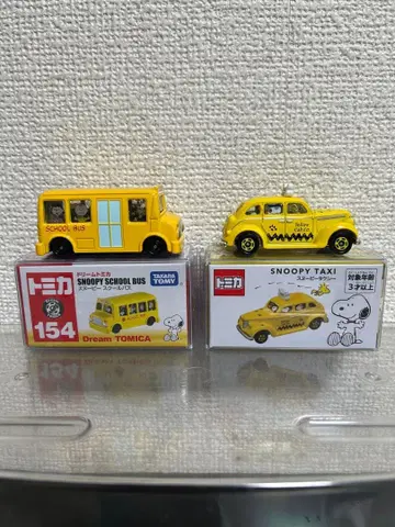 토미카 스누피 USJ 한정판 스쿨버스 택시 클리어 케이스 포함 새상품급