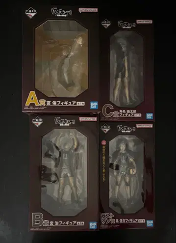 하이큐 제일복권 이나리자키 피규어 컴프 세트