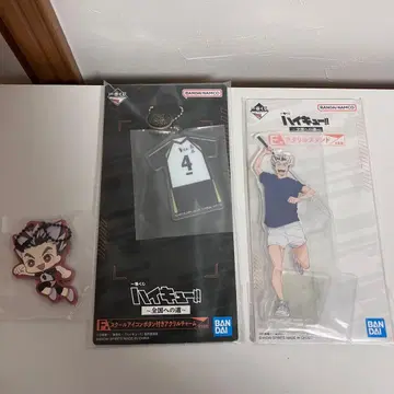 하이큐 제일복권 보쿠토 코타로