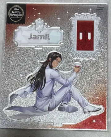 트위스테 자밀 플라티나 자켓 아크릴 스탠드