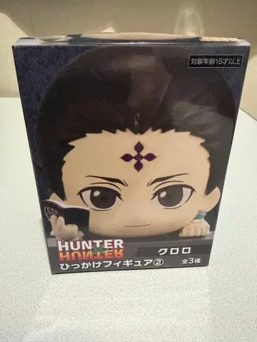 HUNTER x HUNTER 헌터헌터 히카케 피규어 클로로