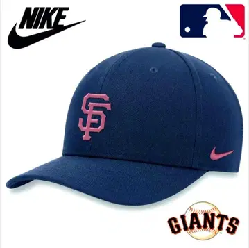 나이키 MLB 샌프란시스코 자이언츠 조절형 캡