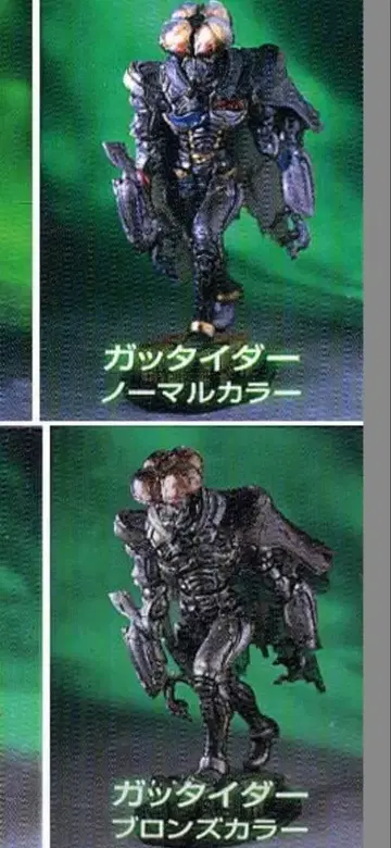 S.I.C. 장혼 VOL.1 갓타이다 ( 3체 세트 )