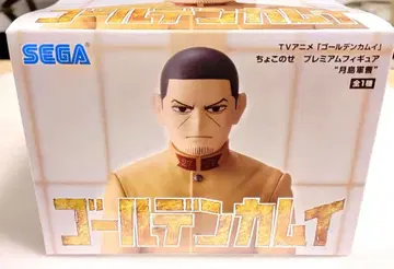 골든 카무이 츠키시마 중사 프리미엄 피규어 쵸코노세