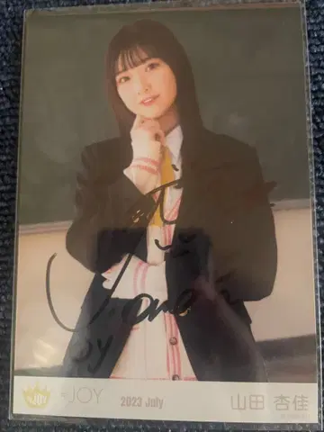 니지유 야마다 안즈쿄 오늘 밤도 네 꿈을 꿨어 브로마이드 츄 친필