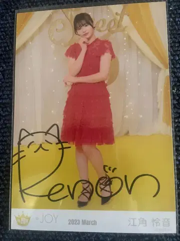 니지유 니어조이 에스미 레온 스위트 식스틴 브로마이드 히키 친필