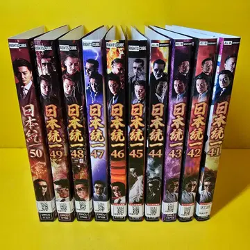 일본 통일 DVD 10권 묶음 Vol.41~50권 전 10권 세트
