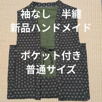 민소매 짱짱코 새상품 핸드메이드 보통 사이즈