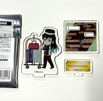 귀멸의 칼날 도큐 호텔 토키토 무이치로 아크릴 스탠드