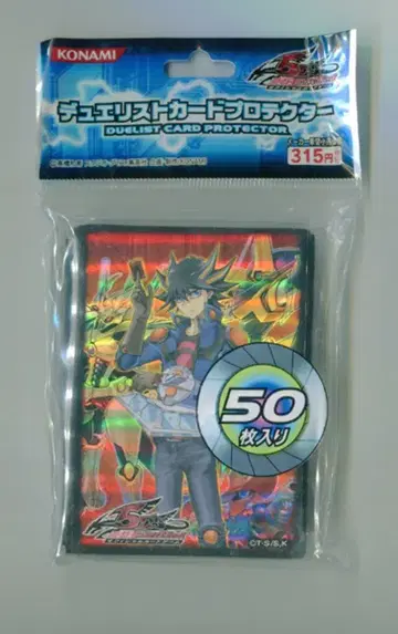 듀얼리스트 카드 프로텍터 [ 유성 2 ]