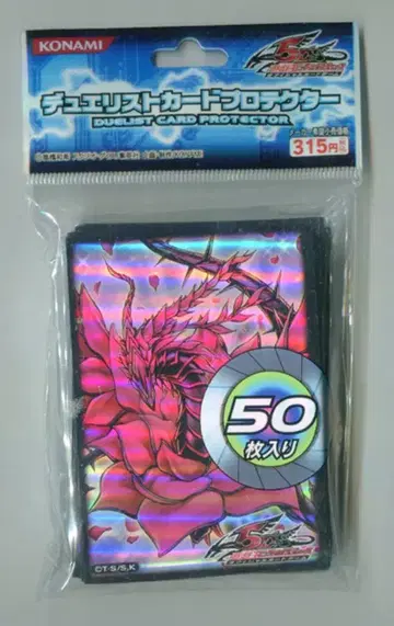 듀얼리스트 카드 프로텍터 [ 블랙 로즈 드래곤 ]