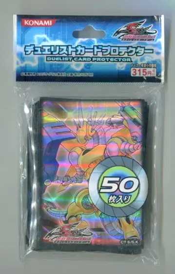 듀얼리스트 카드 프로텍터 [ 파워 툴 드래곤 ]