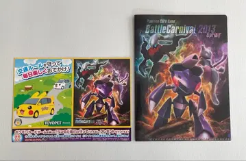 포켓몬 카드 배틀 카니발 2013 봄 [ 미니 클리어 파일 씰 ]