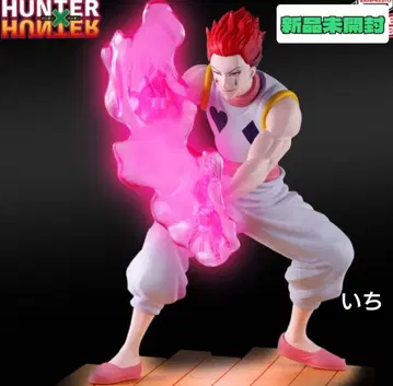 헌터헌터 피규어 히소카 G.I.편