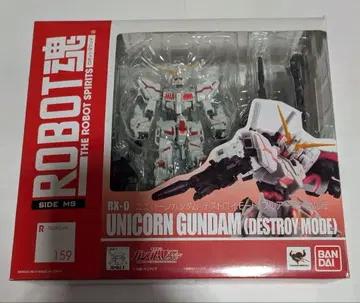 ROBOT혼 유니콘 건담 (디스트로이 모드) 풀아머 대응판