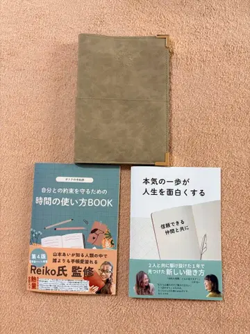 자신과의 약속을 지키는 수첩 커버 한정판 모카 + 관련 책자 2권