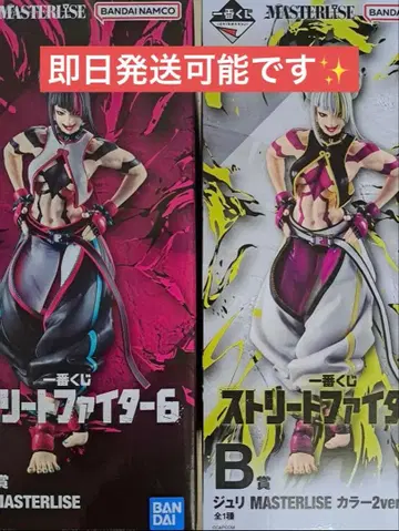 제일복권 스트리트 파이터 6 A상 B상 줄리 MASTERLISE