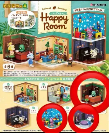 동물의 숲 해피룸 비앙카 니코반 마스터