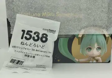 혜택 정품 넨도로이드 하츠네 미쿠 심포니 5th Anniversary