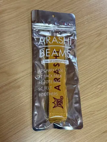 아라시 ARASHI 아라시를 여행하는 전시회 러기지 택